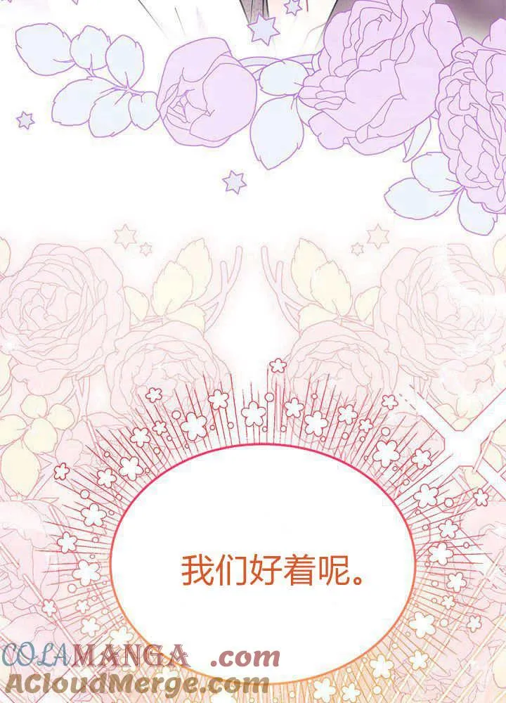 第62话4
