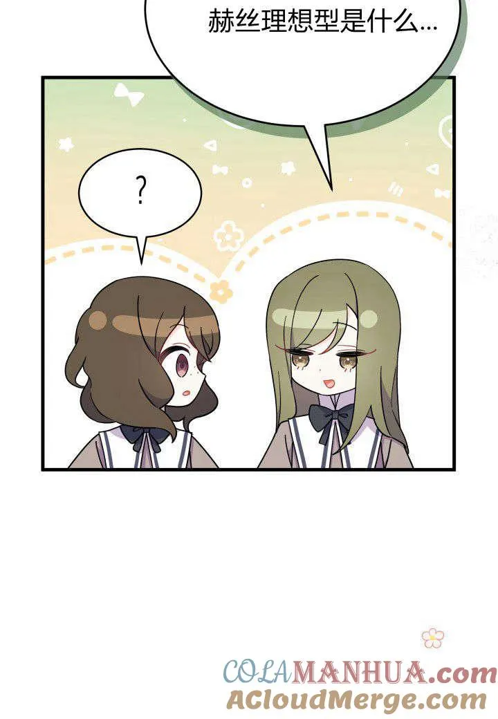 第06话12