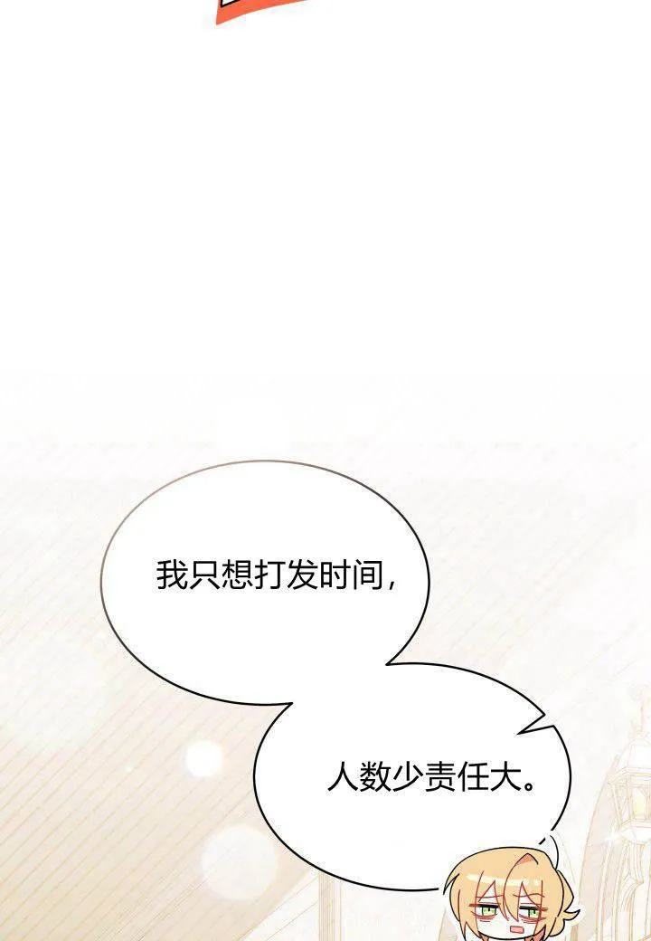 第11话94