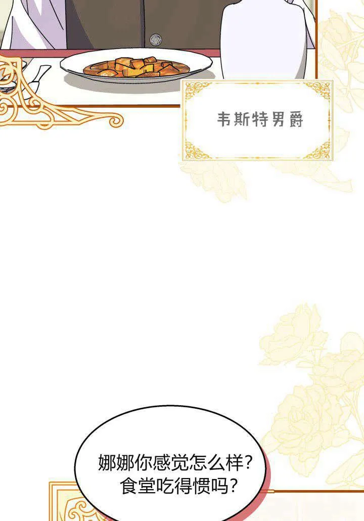 第21话31