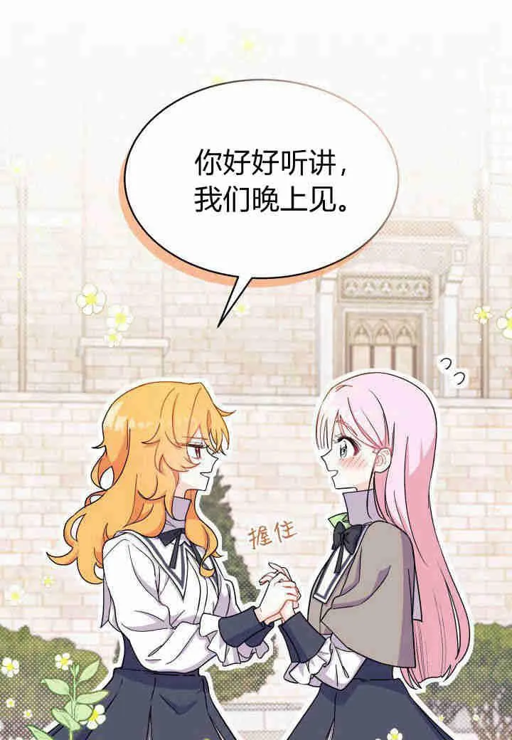 第07话17