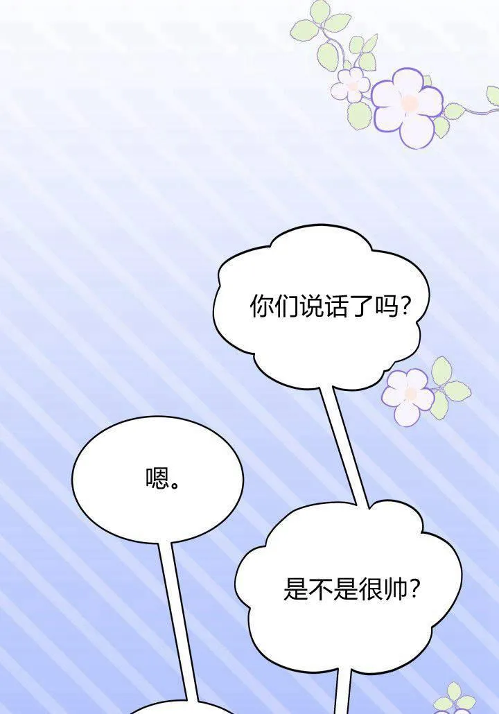 第05话98