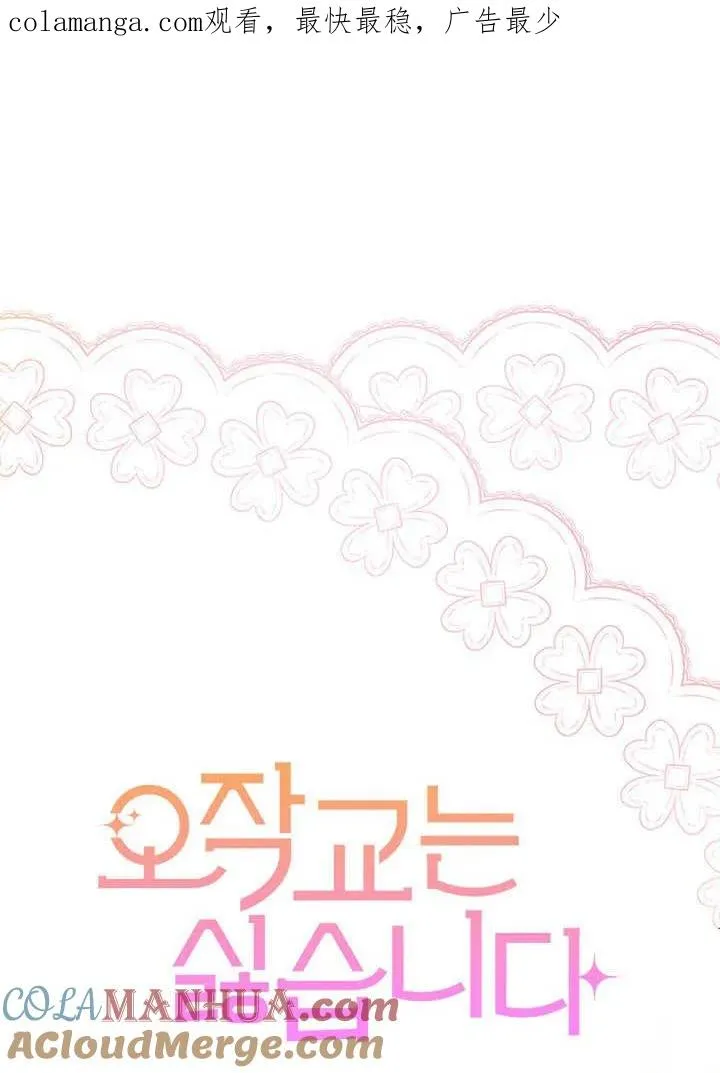 第43话0