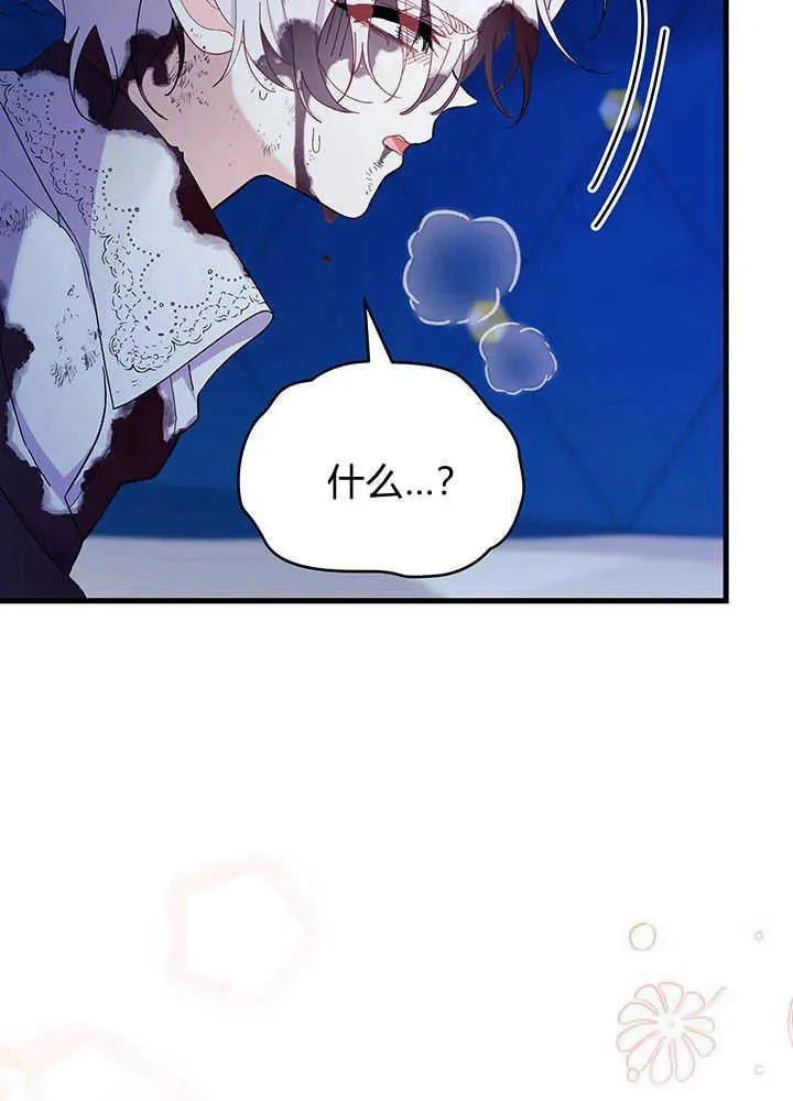 第49话113