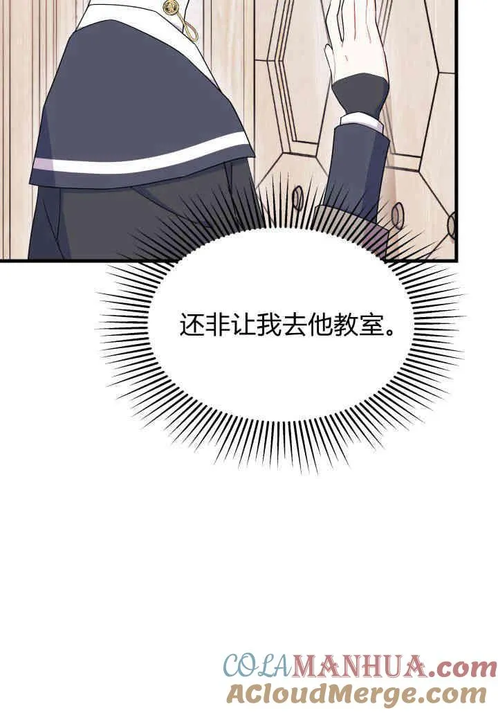 第20话72
