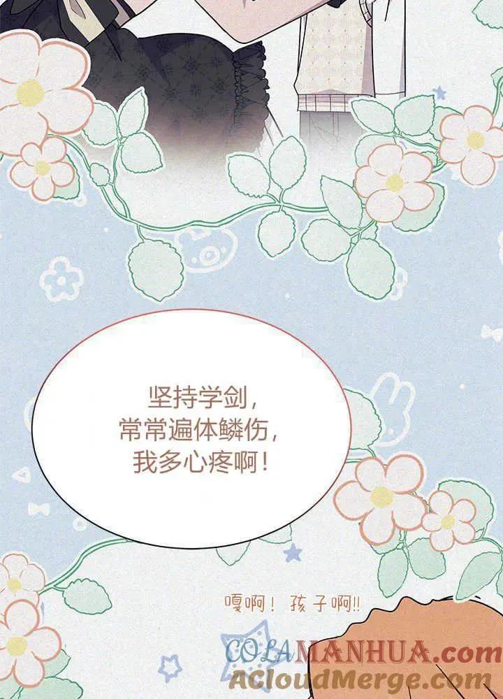 第42话88