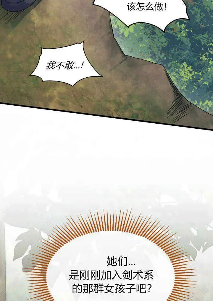 第40话59