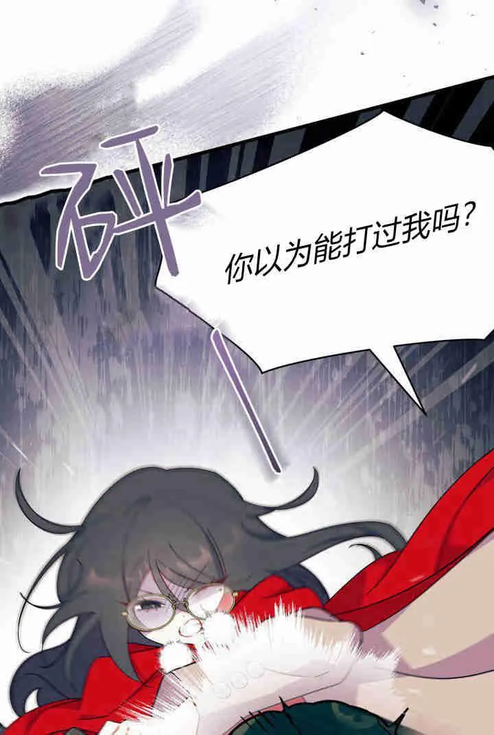 第32话26