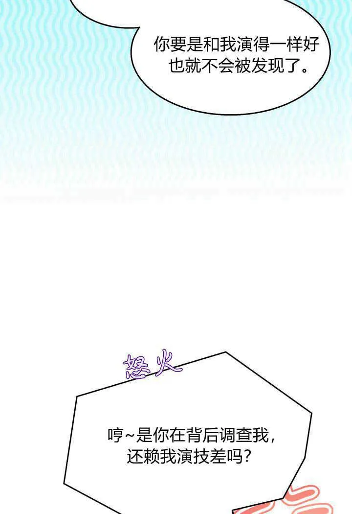 第26话61