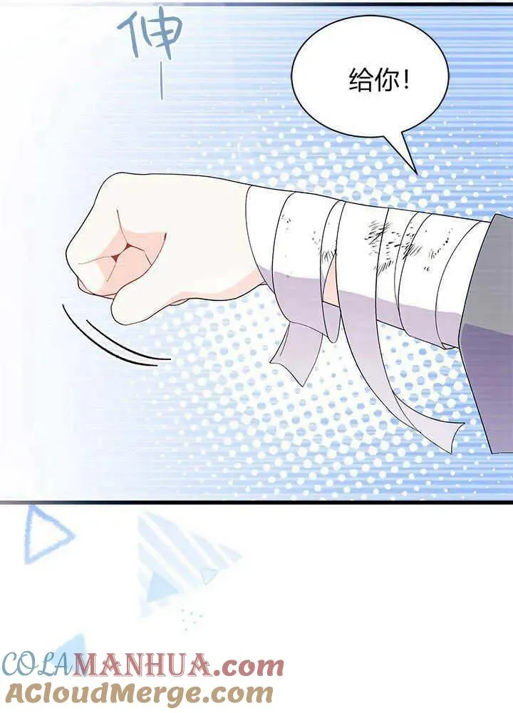 第47话32