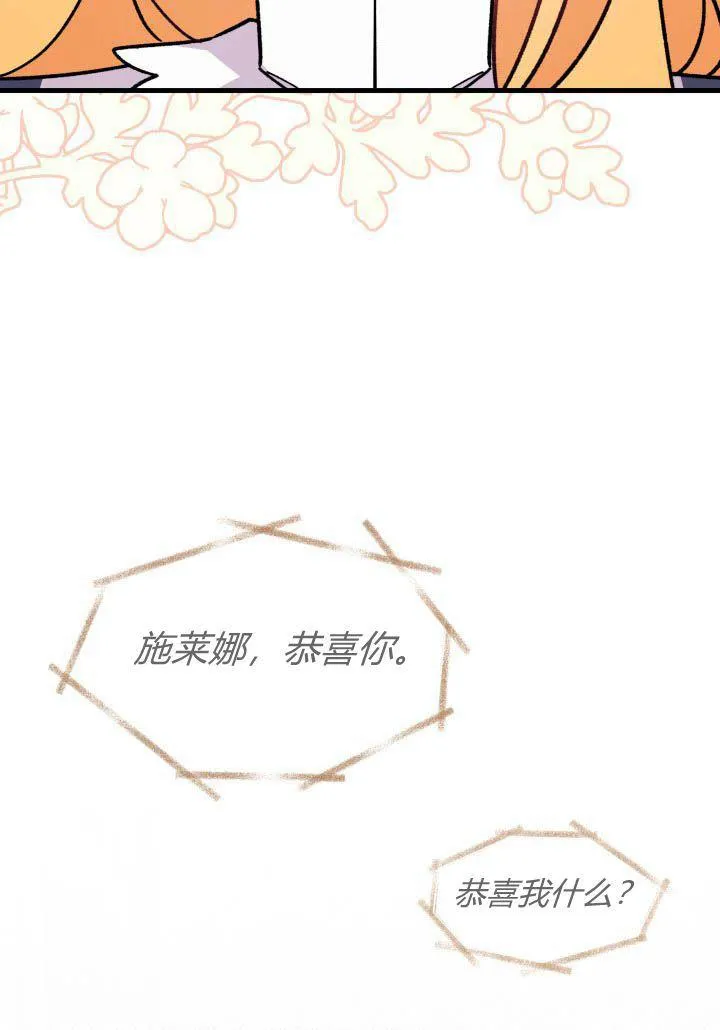 第18话53