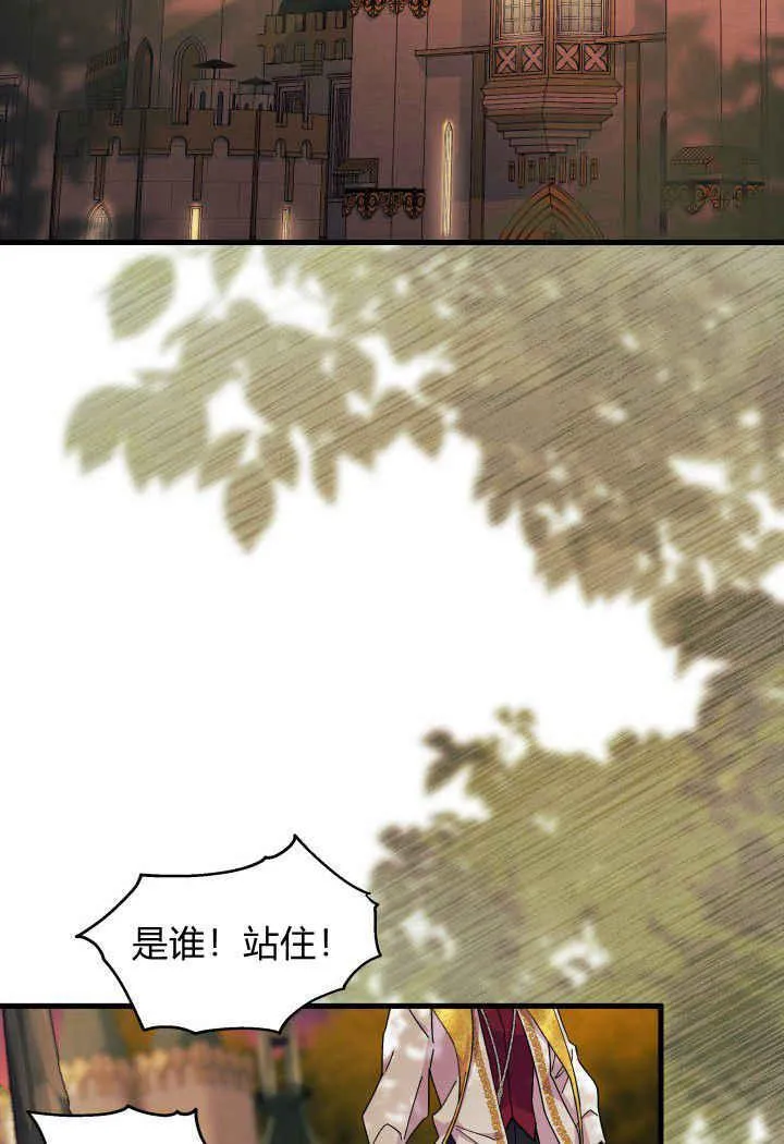 第33话79