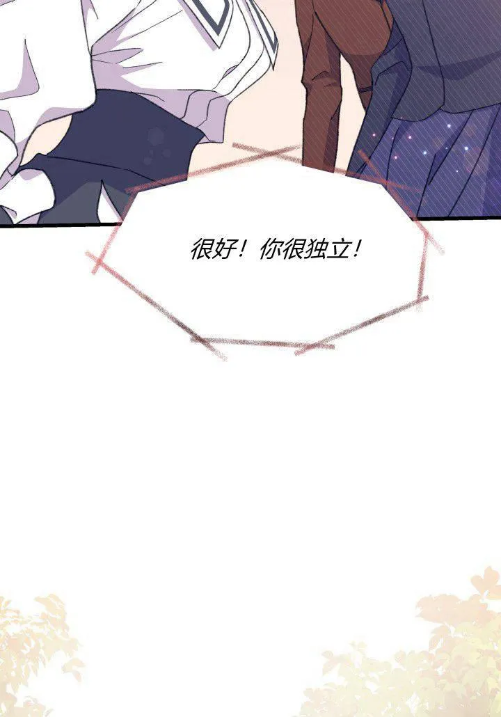 第02话65