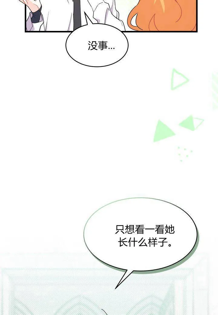 第11话22