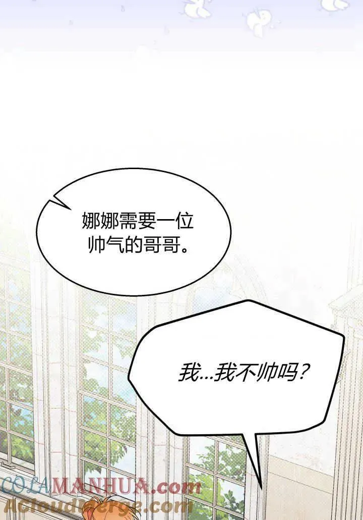 第35话104