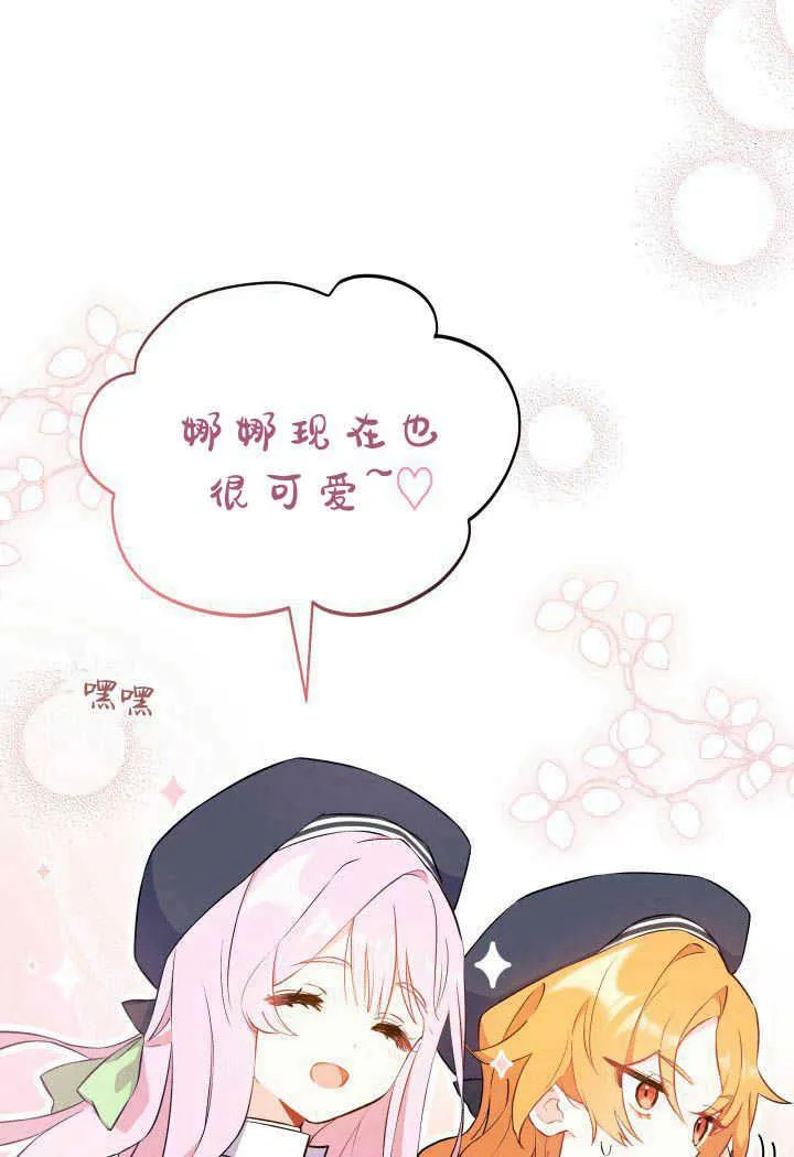 第01话77