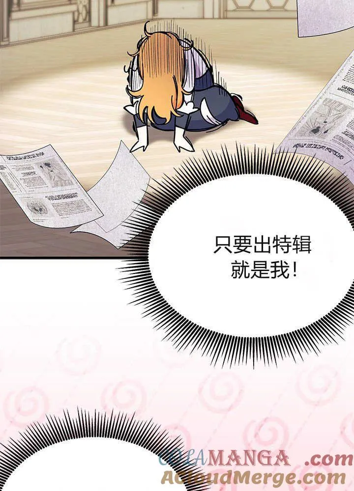 第61话28