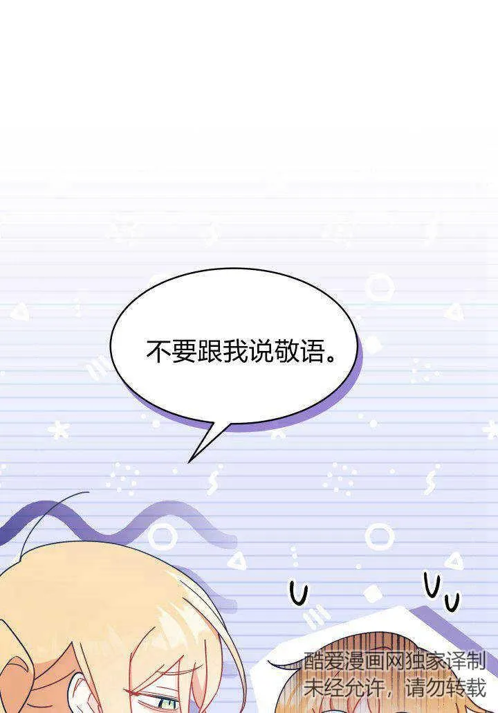 第12话57