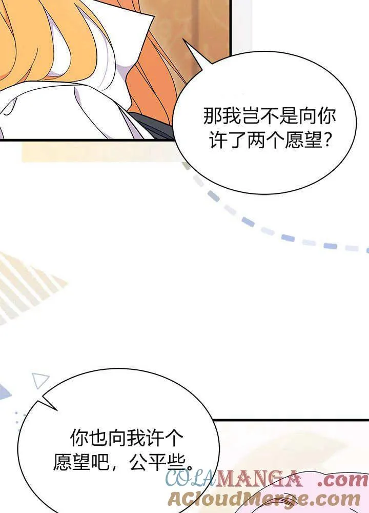 第59话36
