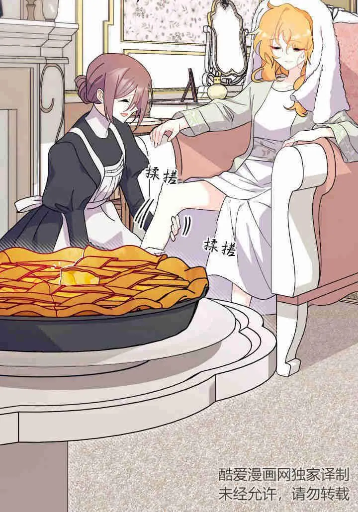 第21话58