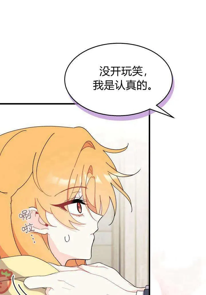 第35话90