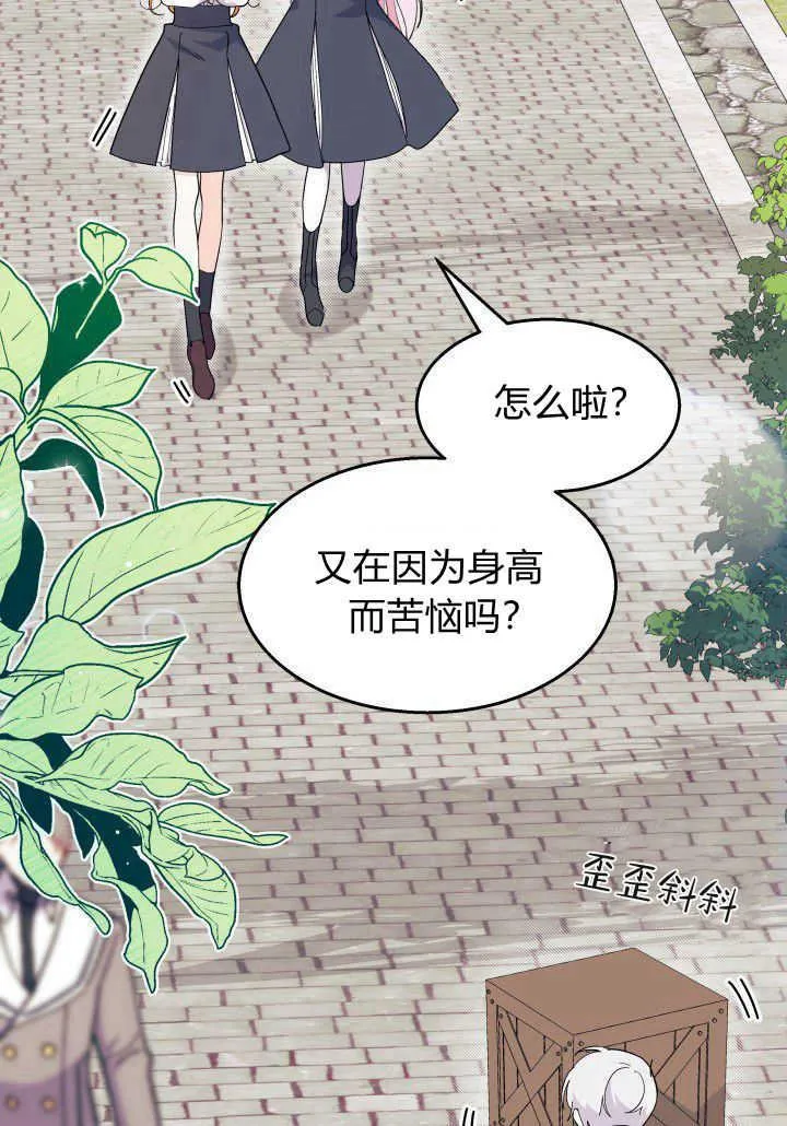第36话57