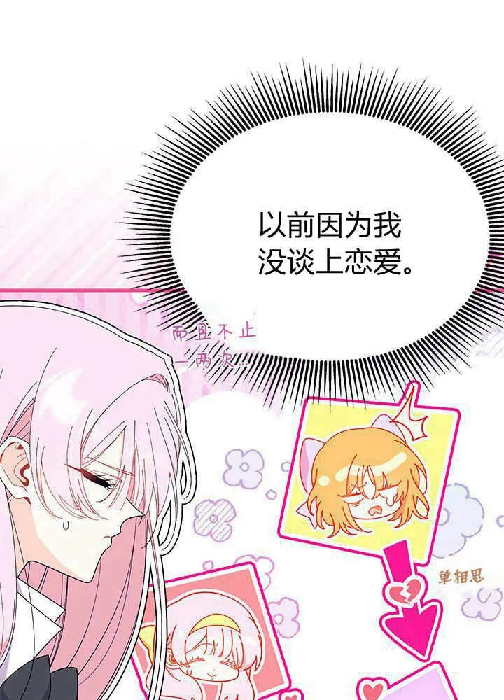 第60话74