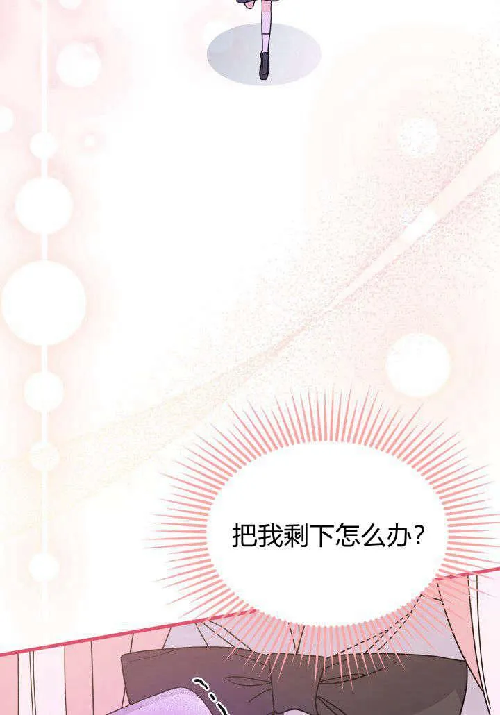 第09话110