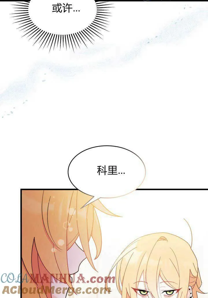 第18话120