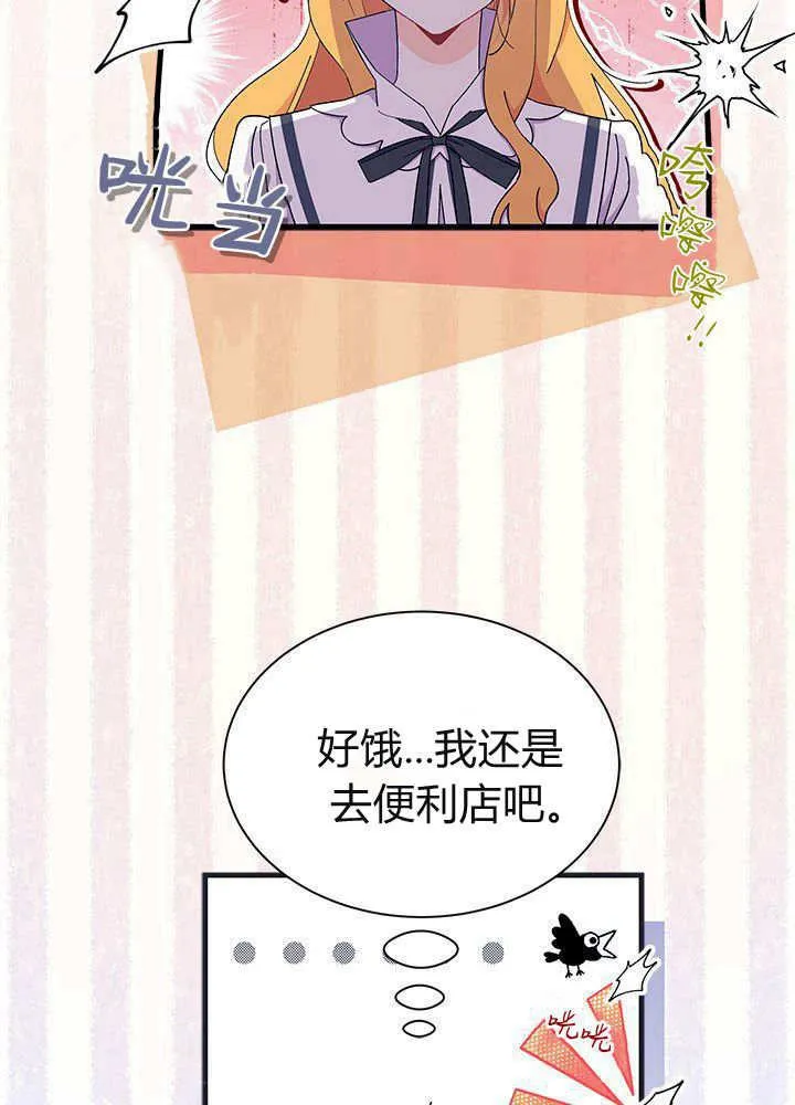 第61话65