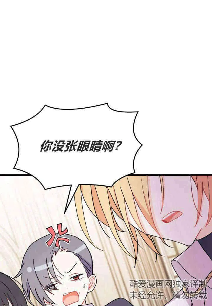 第11话74