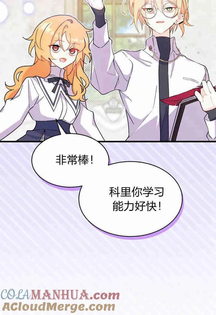第14话56