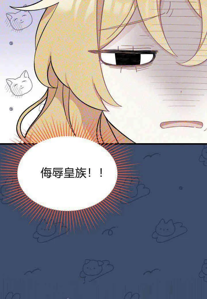 第06话35