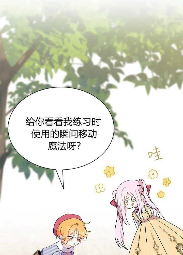 第46话43