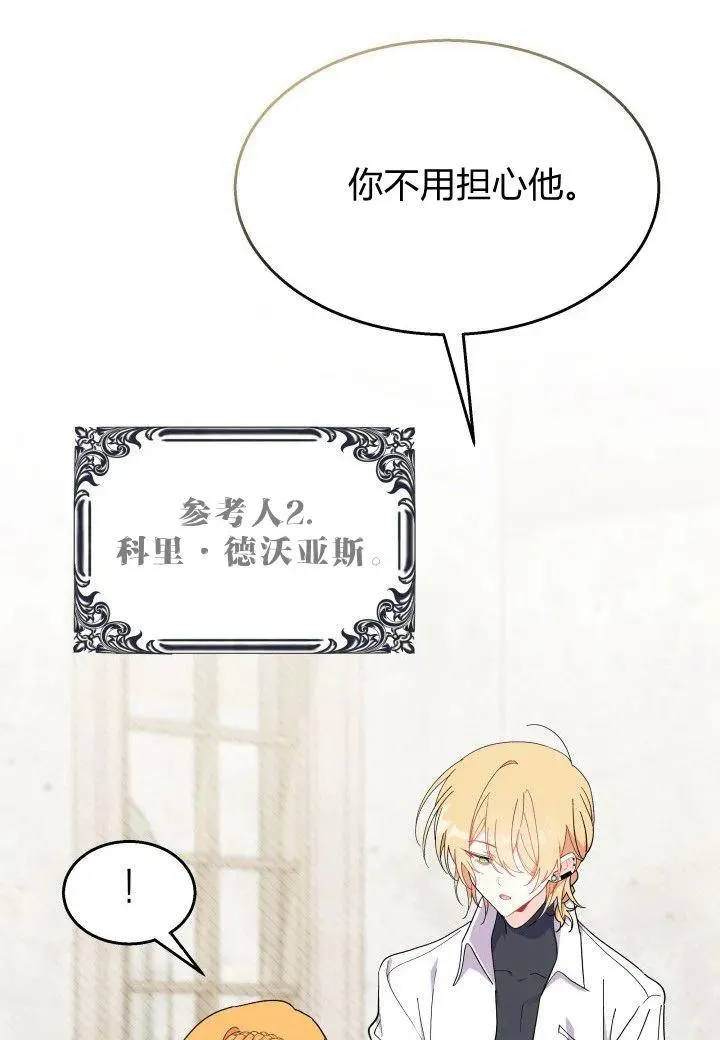 第39话79