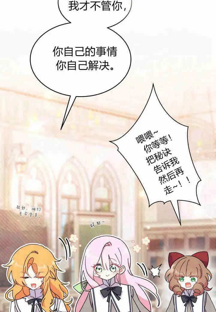 第16话30