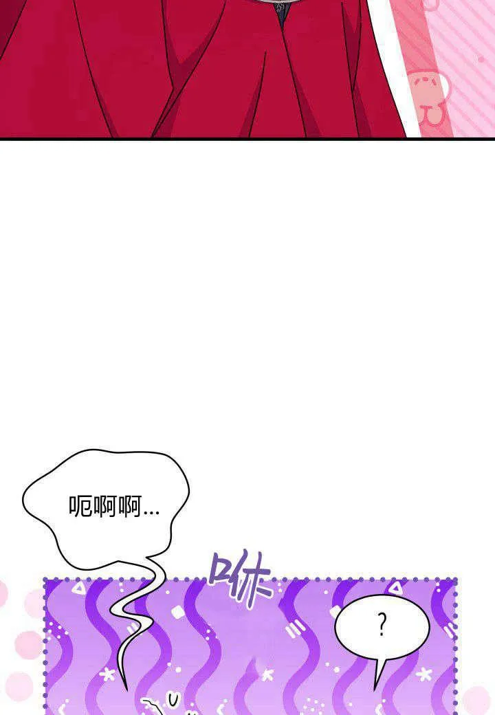第16话73