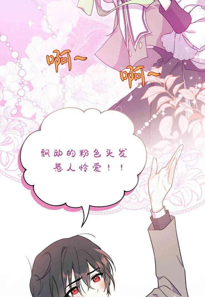 第06话87