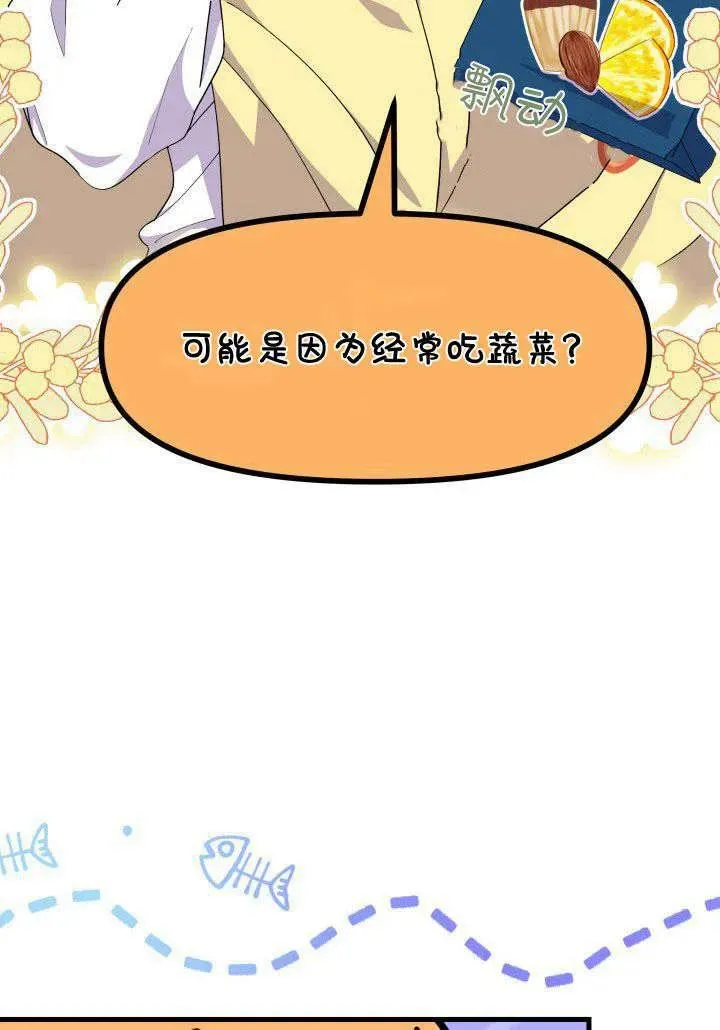 第35话38