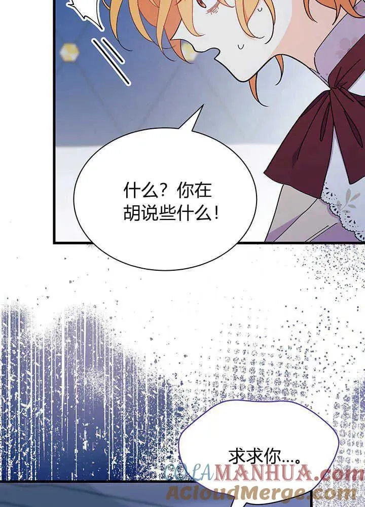 第49话92