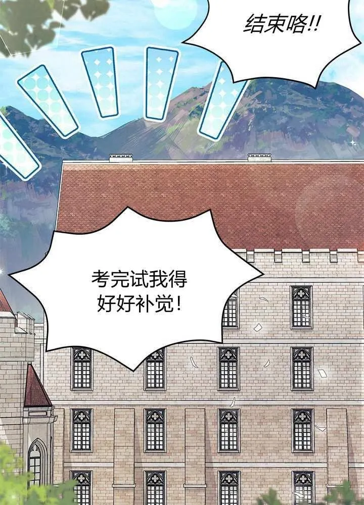 第58话99