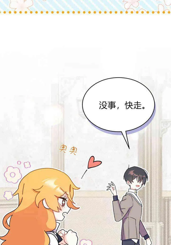 第08话91