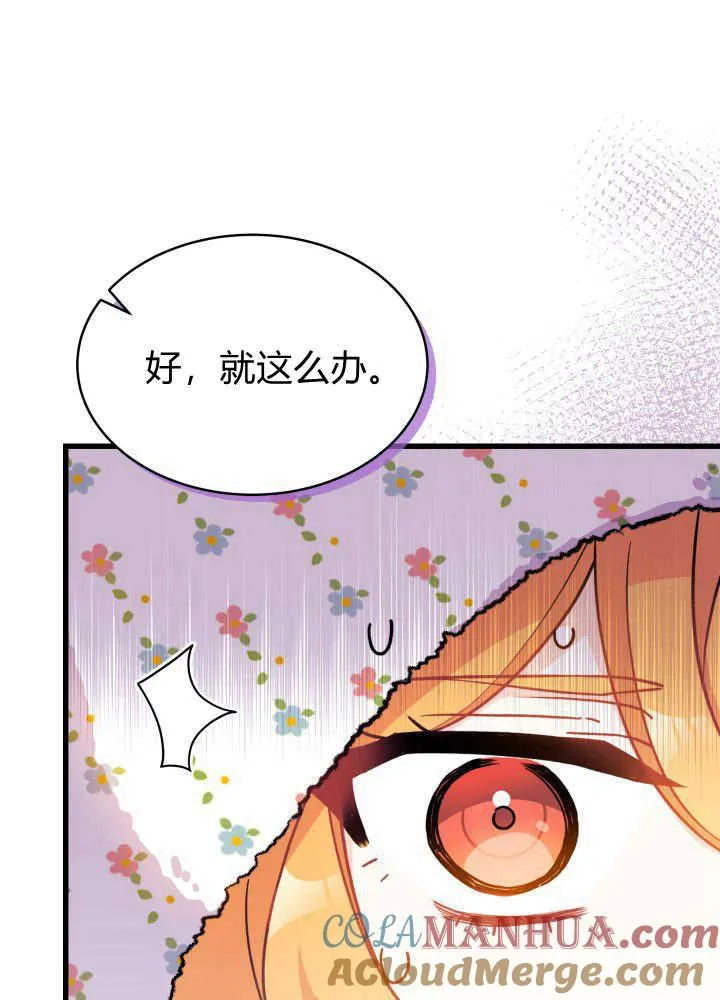 第04话28