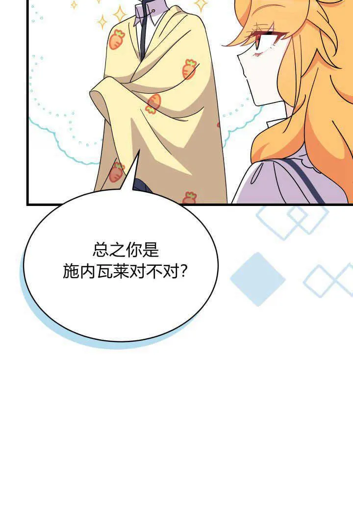 第15话98
