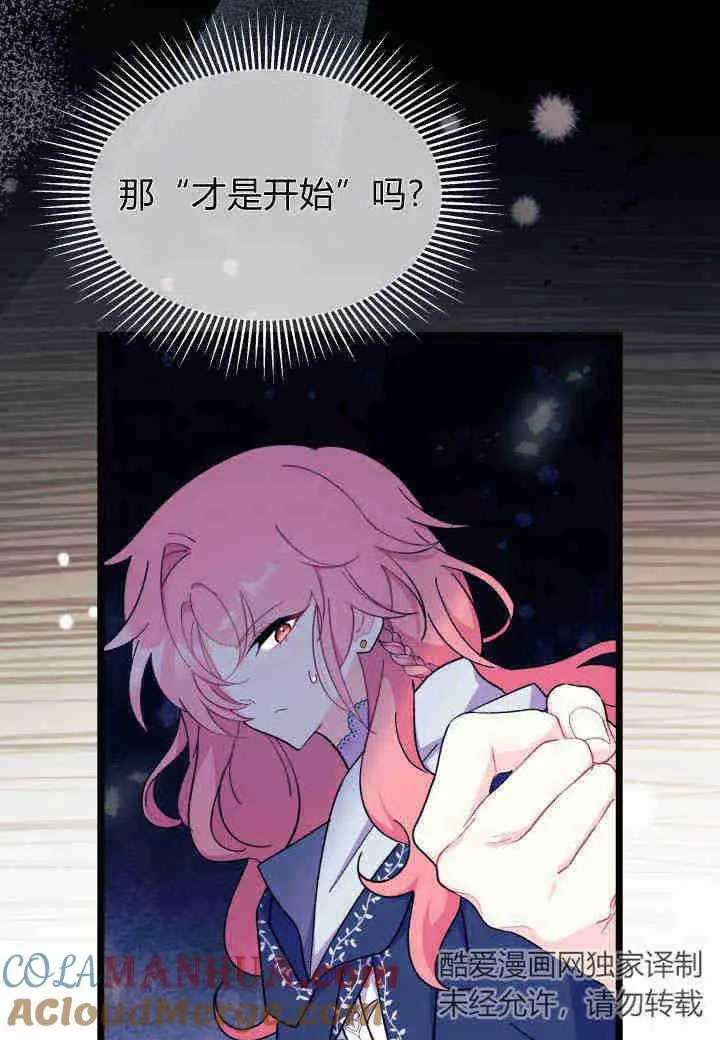 第25话88