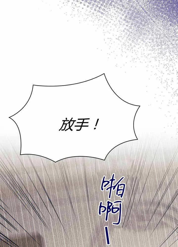第55话33