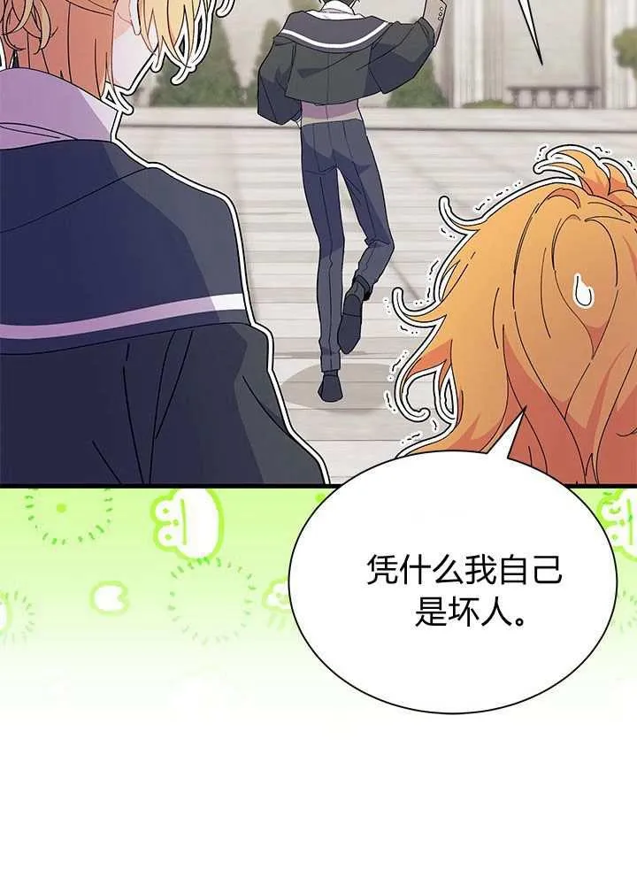 第57话25