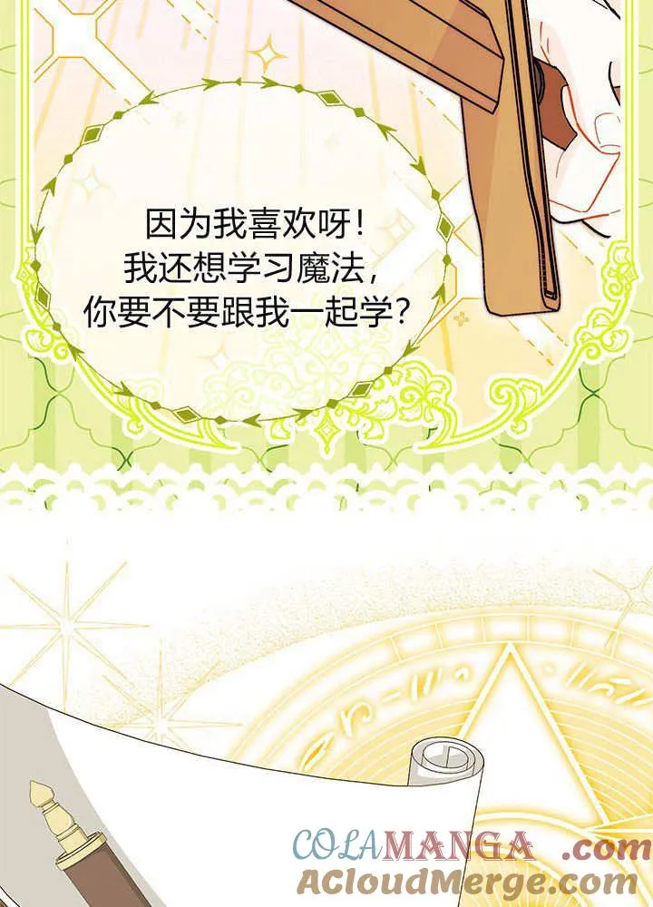 第59话96