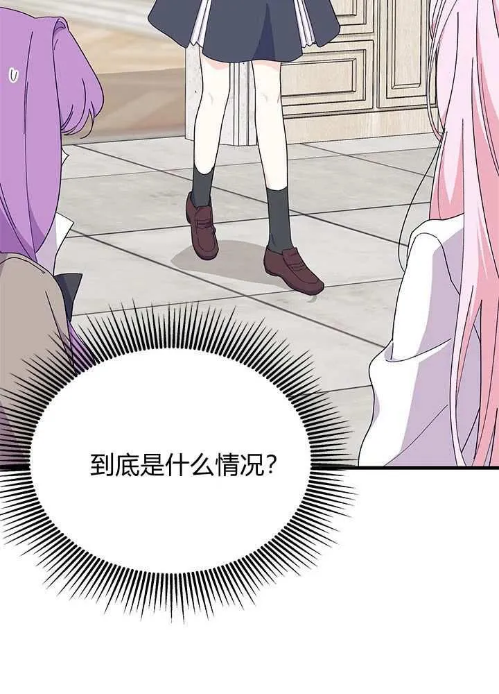 第57话55