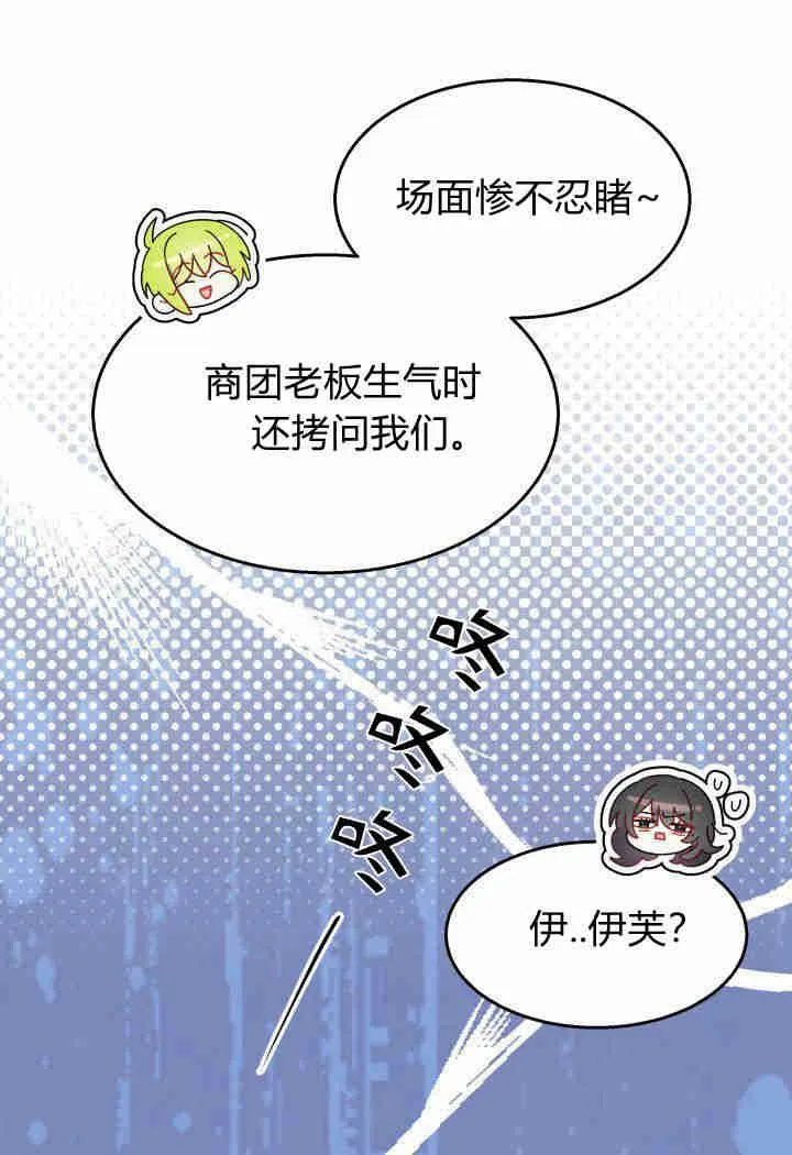 第31话34